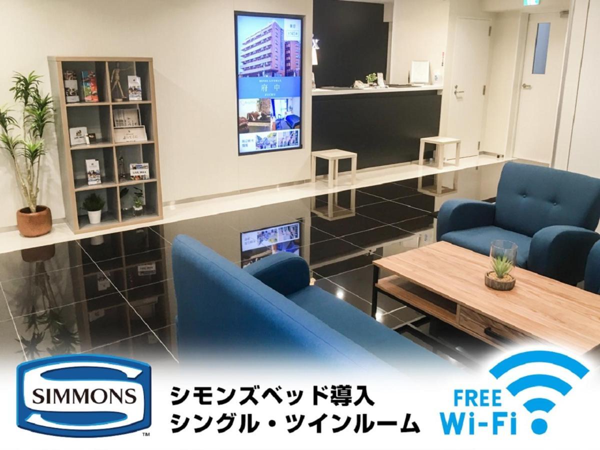 Hotel Livemax Yokkaichi Ekimae المظهر الخارجي الصورة