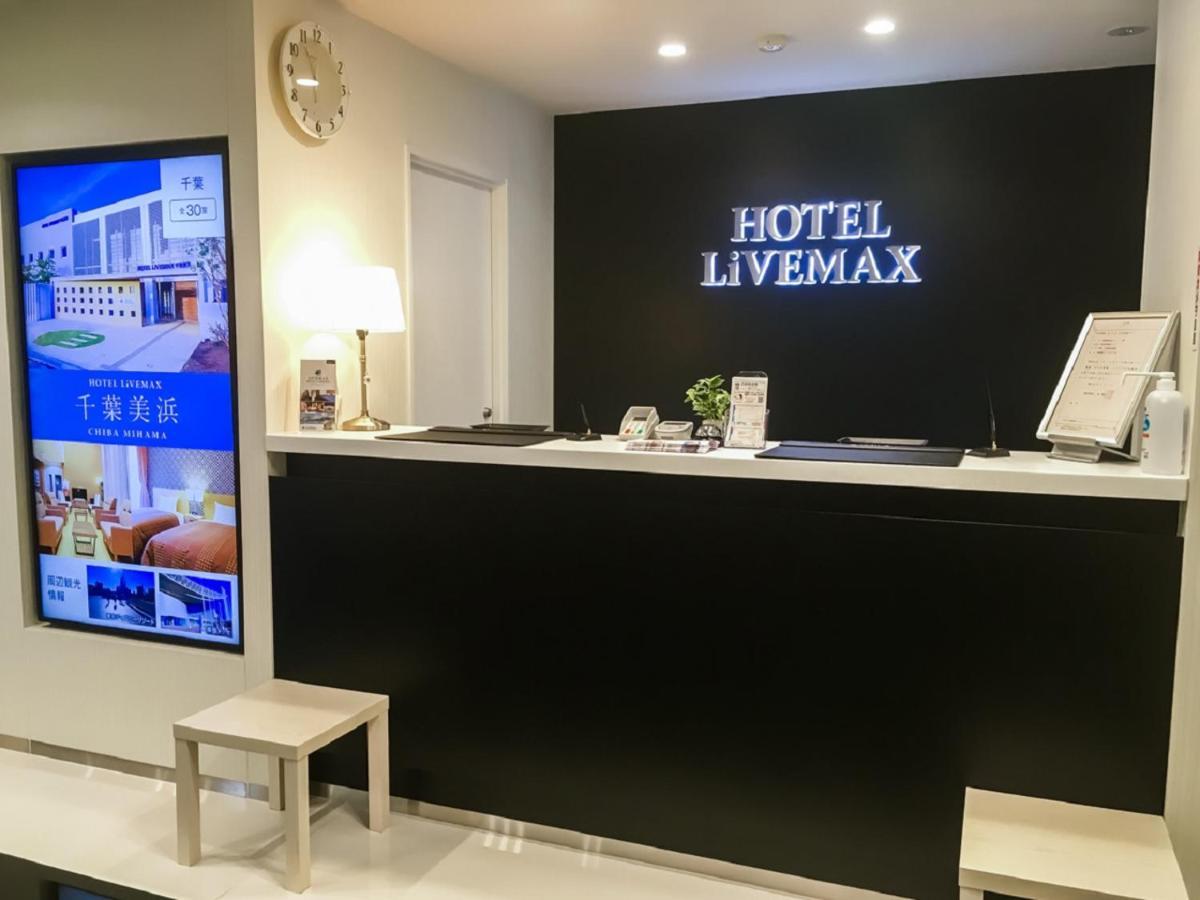 Hotel Livemax Yokkaichi Ekimae المظهر الخارجي الصورة